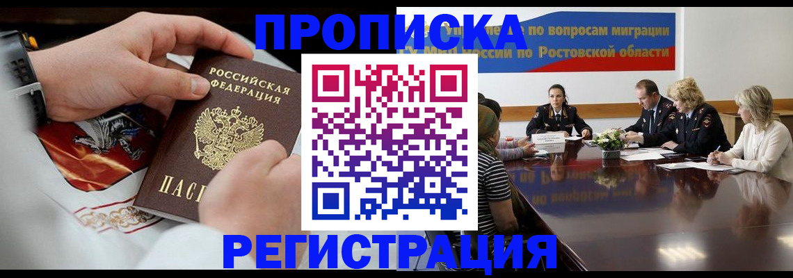 регистрация для школы в Орехово-Зуево